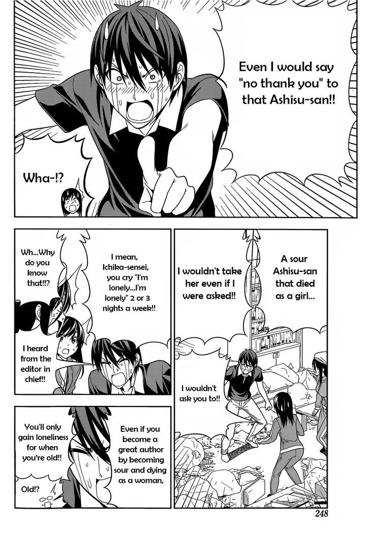 Mangaka-san to Assistant-san to 2 Chapter 4 page 7 - Chapter 4 : A Woman Or A Mangaka