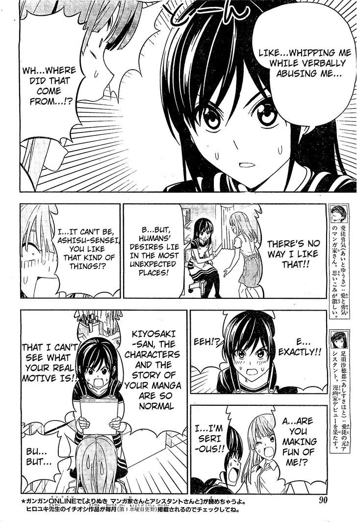 Mangaka-san to Assistant-san to 2 Chapter 5 page 4 - Chapter 5 : Teach Me, Ashisu-sensei!