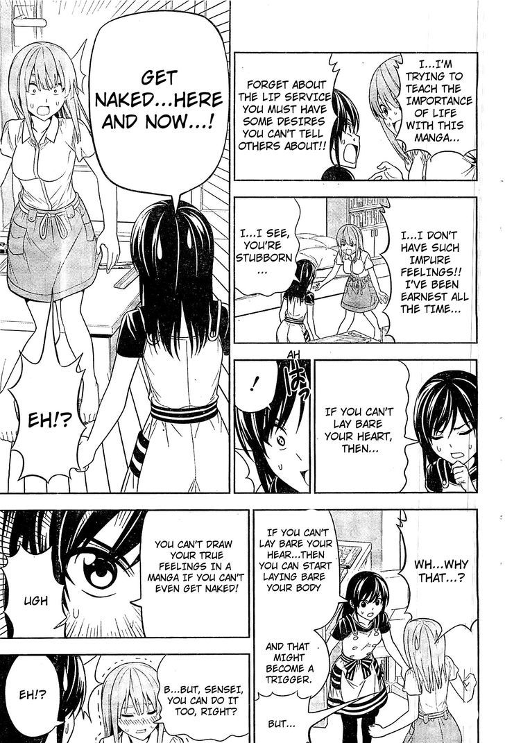 Mangaka-san to Assistant-san to 2 Chapter 5 page 5 - Chapter 5 : Teach Me, Ashisu-sensei!