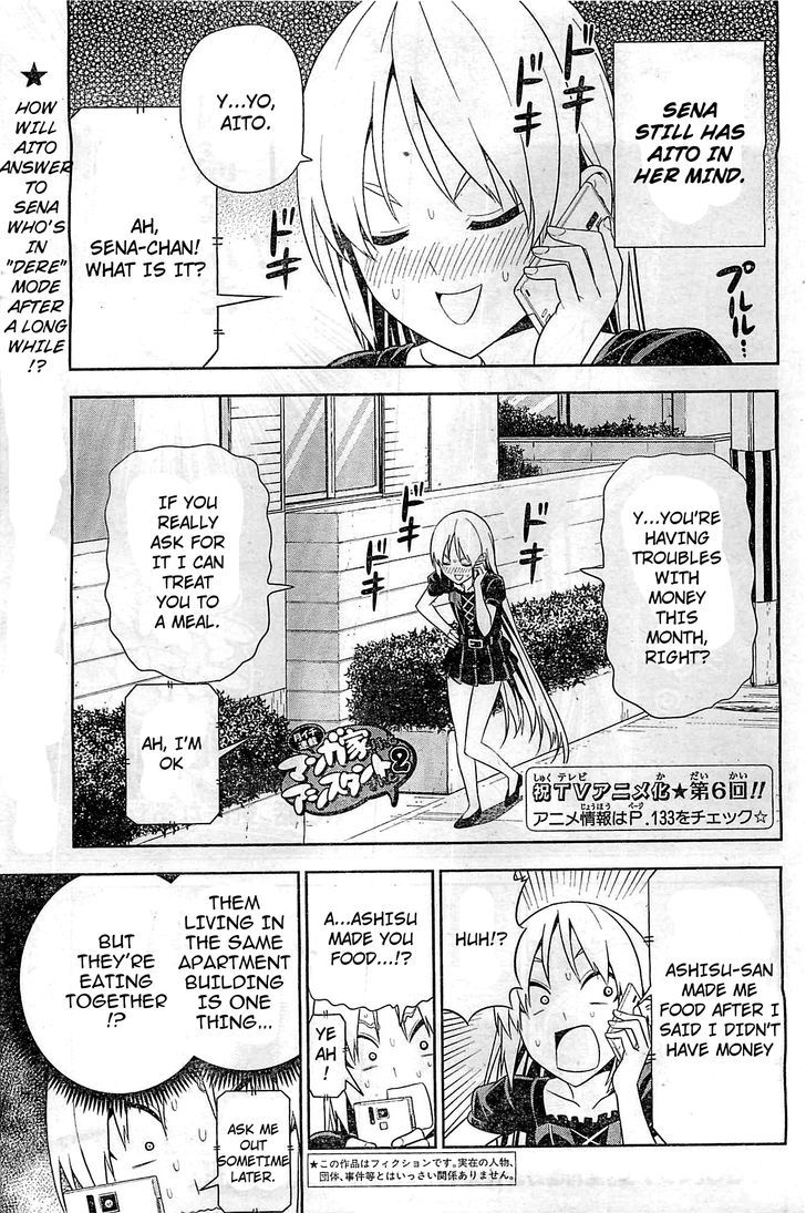 Mangaka-san to Assistant-san to 2 Chapter 6 page 2 - Chapter 6 : A Worried Sena-chan