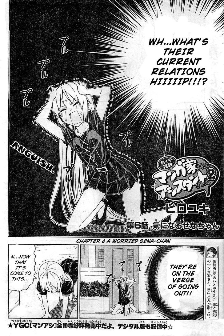 Mangaka-san to Assistant-san to 2 Chapter 6 page 3 - Chapter 6 : A Worried Sena-chan