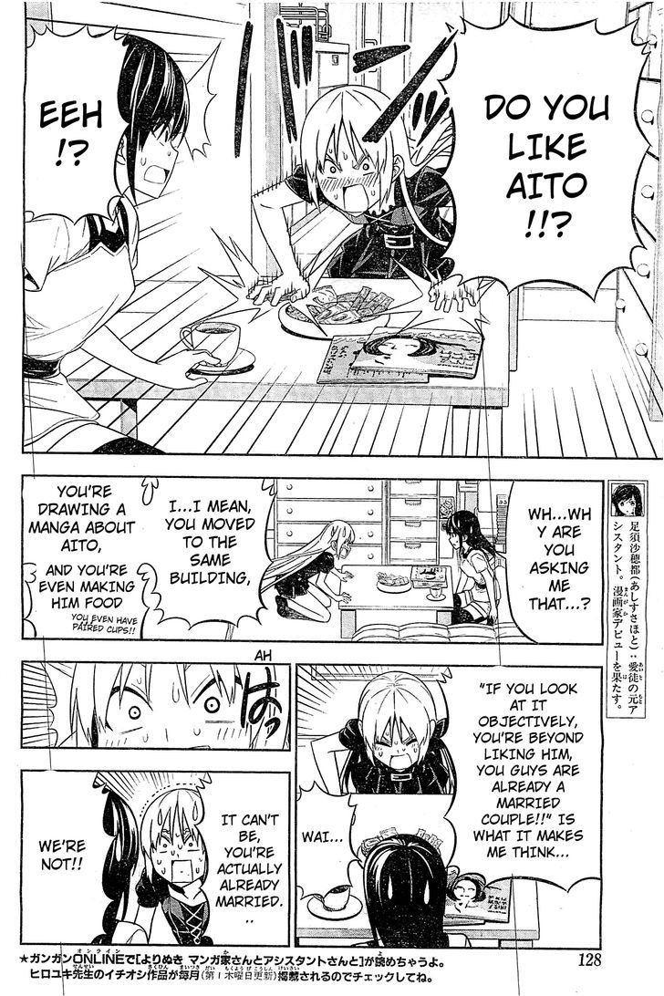 Mangaka-san to Assistant-san to 2 Chapter 6 page 5 - Chapter 6 : A Worried Sena-chan