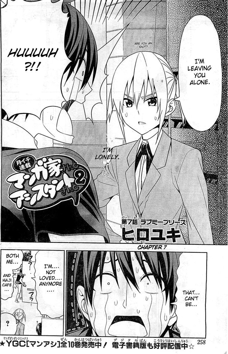 Mangaka-san to Assistant-san to 2 Chapter 7 page 3 - Chapter 7 : Love Me Please