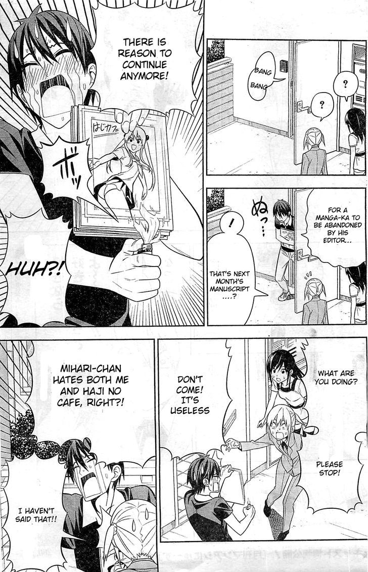 Mangaka-san to Assistant-san to 2 Chapter 7 page 4 - Chapter 7 : Love Me Please