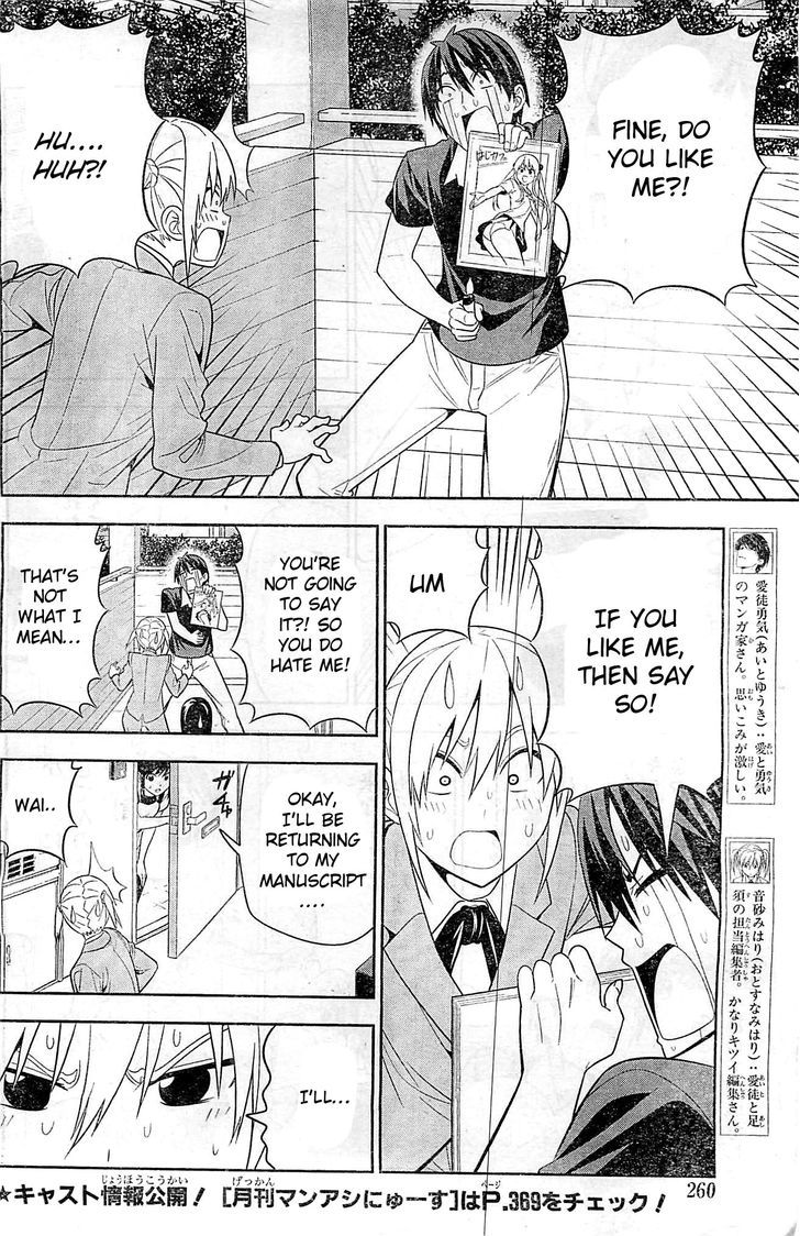 Mangaka-san to Assistant-san to 2 Chapter 7 page 5 - Chapter 7 : Love Me Please