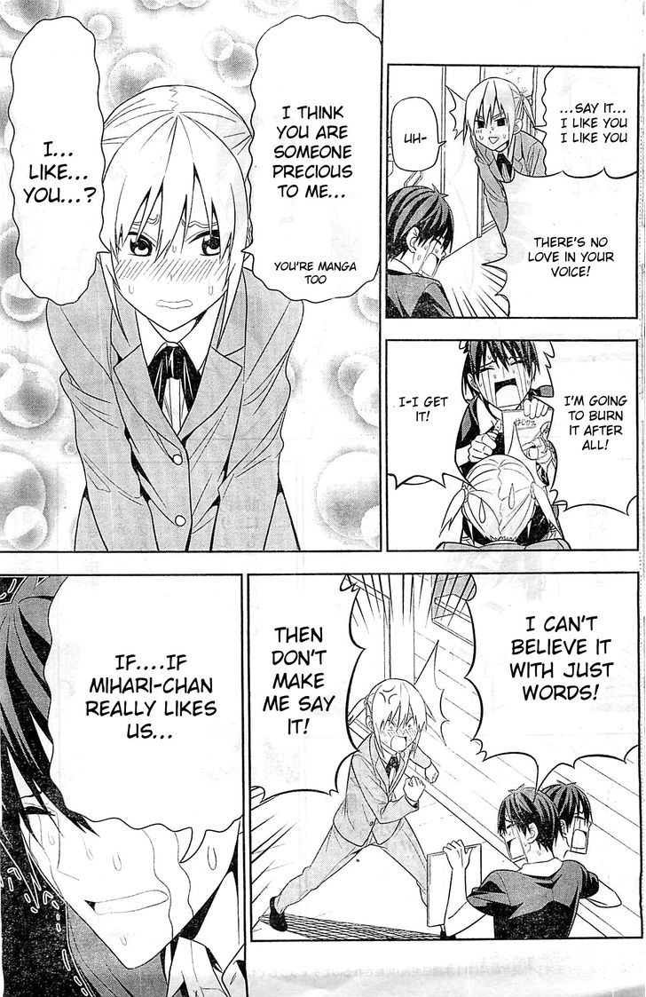 Mangaka-san to Assistant-san to 2 Chapter 7 page 6 - Chapter 7 : Love Me Please