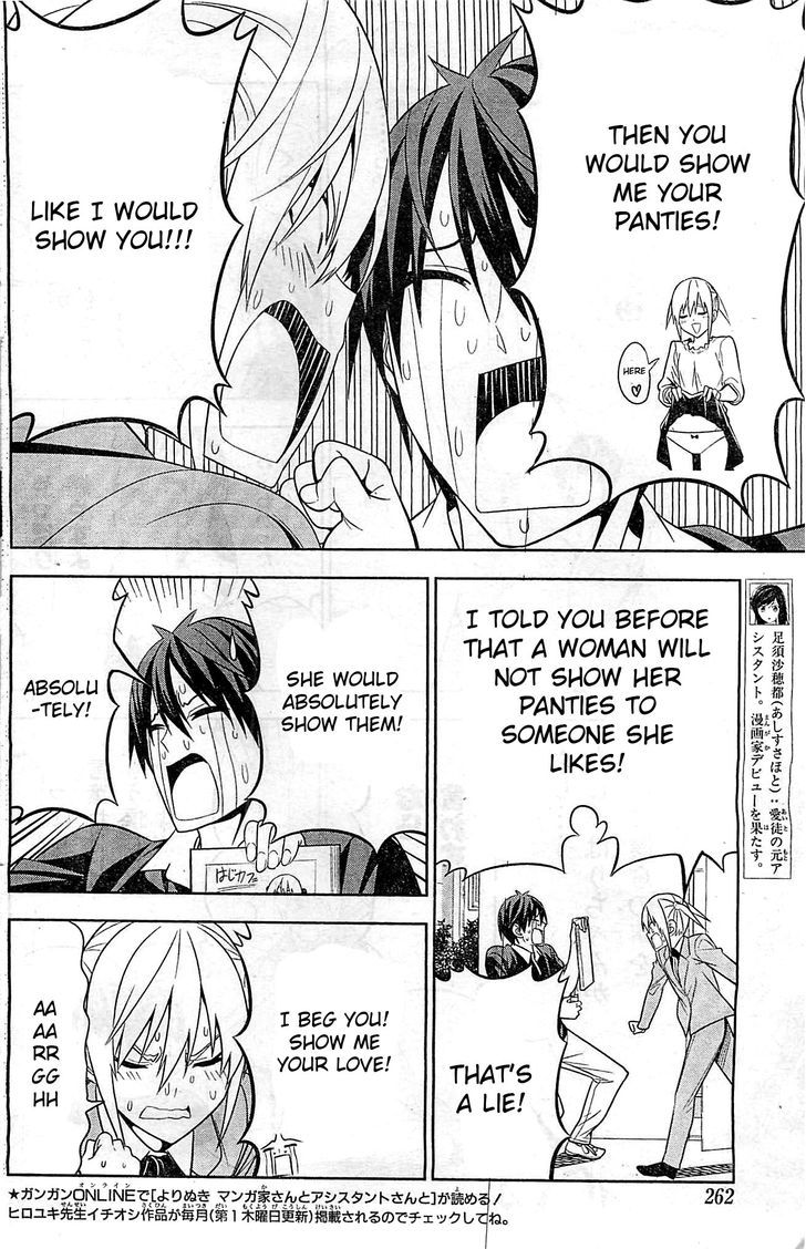 Mangaka-san to Assistant-san to 2 Chapter 7 page 7 - Chapter 7 : Love Me Please