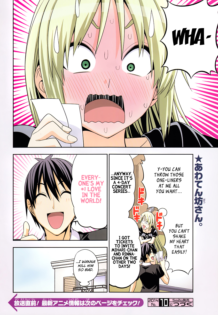 Mangaka-san to Assistant-san to 2 Chapter 8 page 9 - Chapter 8 : I Don't Like Your Attitude