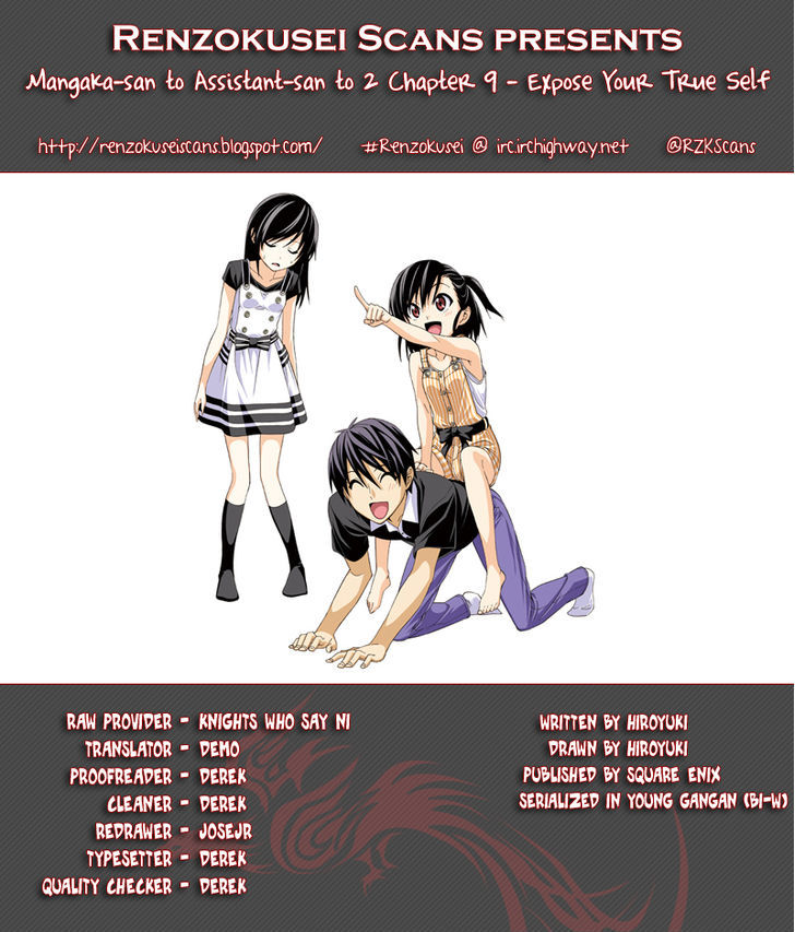 Mangaka-san to Assistant-san to 2 Chapter 9 page 1 - Chapter 9 : Expose Your True Self