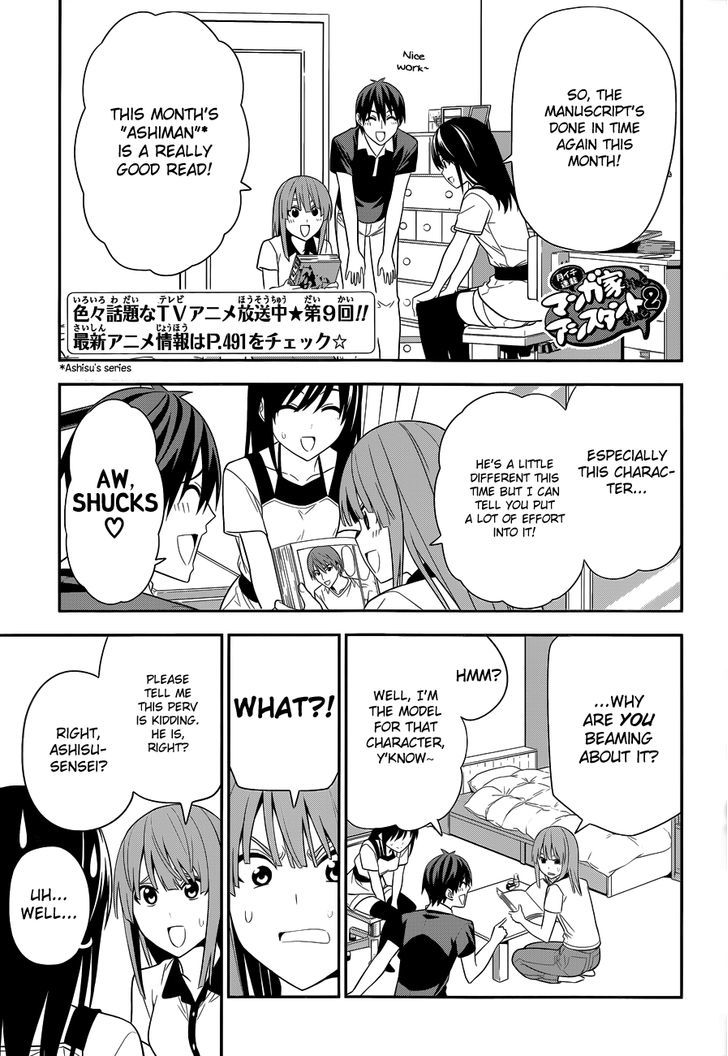 Mangaka-san to Assistant-san to 2 Chapter 9 page 2 - Chapter 9 : Expose Your True Self