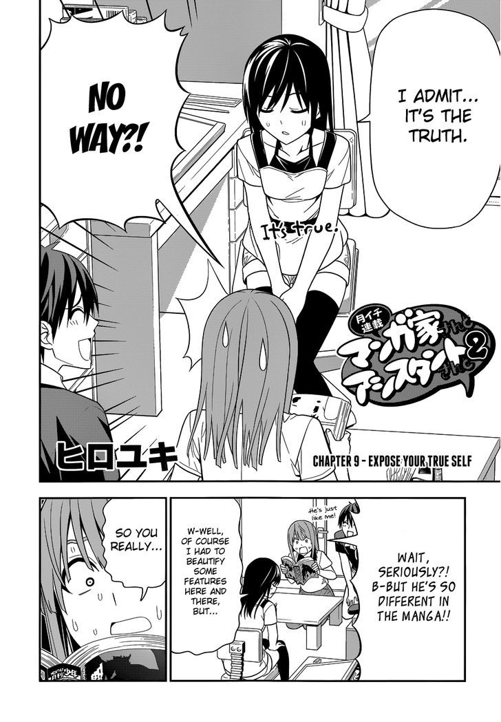 Mangaka-san to Assistant-san to 2 Chapter 9 page 3 - Chapter 9 : Expose Your True Self