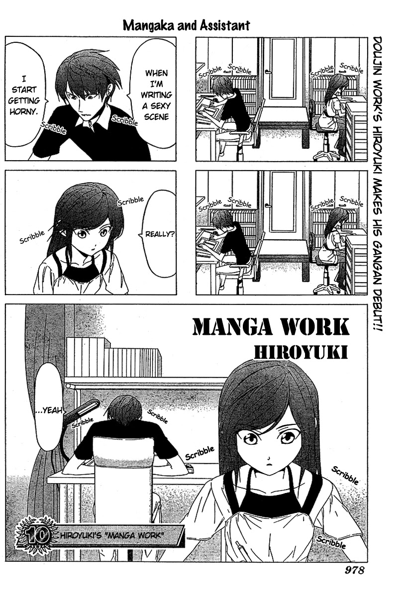 Mangaka-san to Assistant-san to Chapter 0.5 page 1 - Chapter 0.5: Oneshot - 4koma special