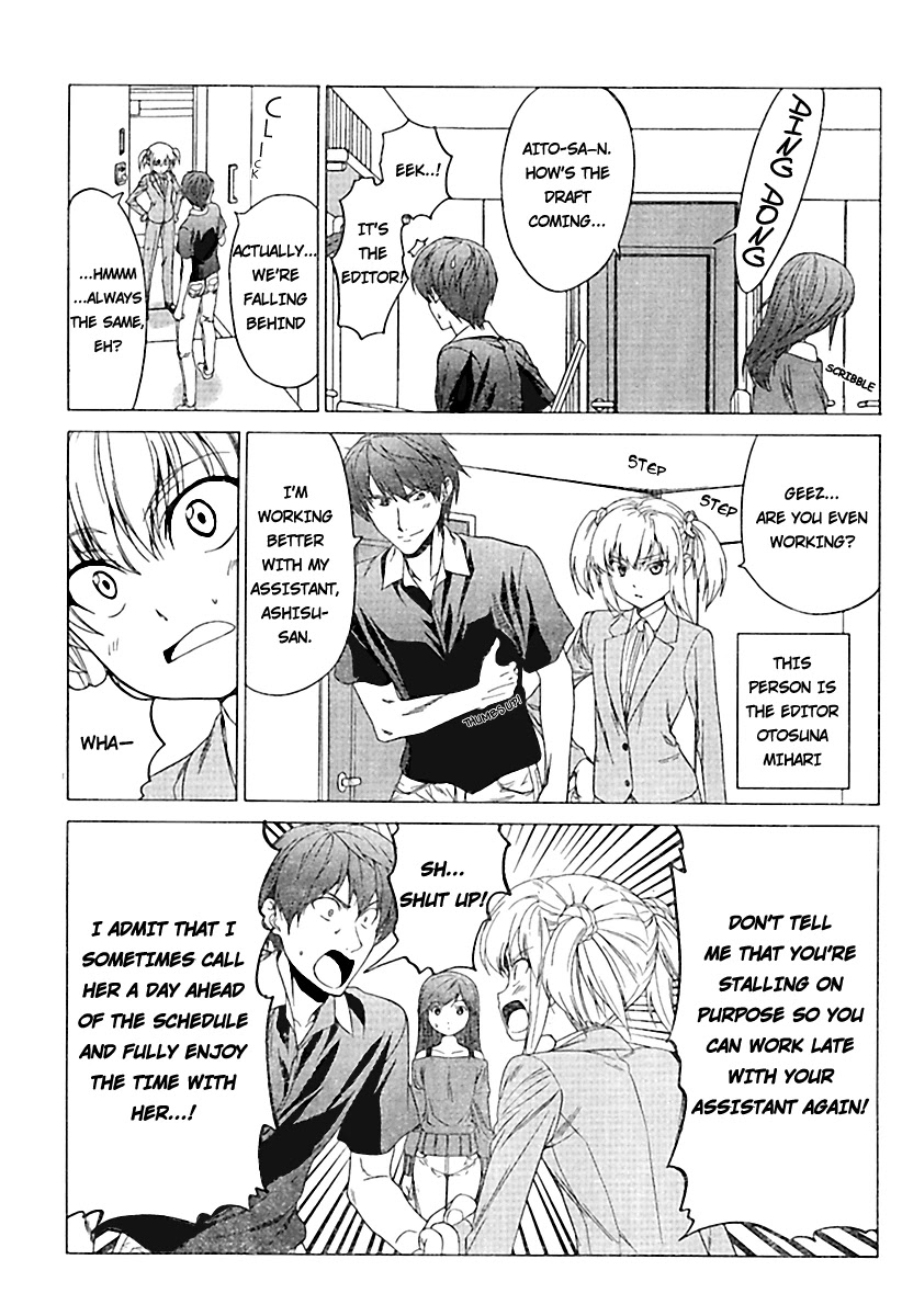 Mangaka-san to Assistant-san to Chapter 0 page 5 - Chapter 0: Oneshot