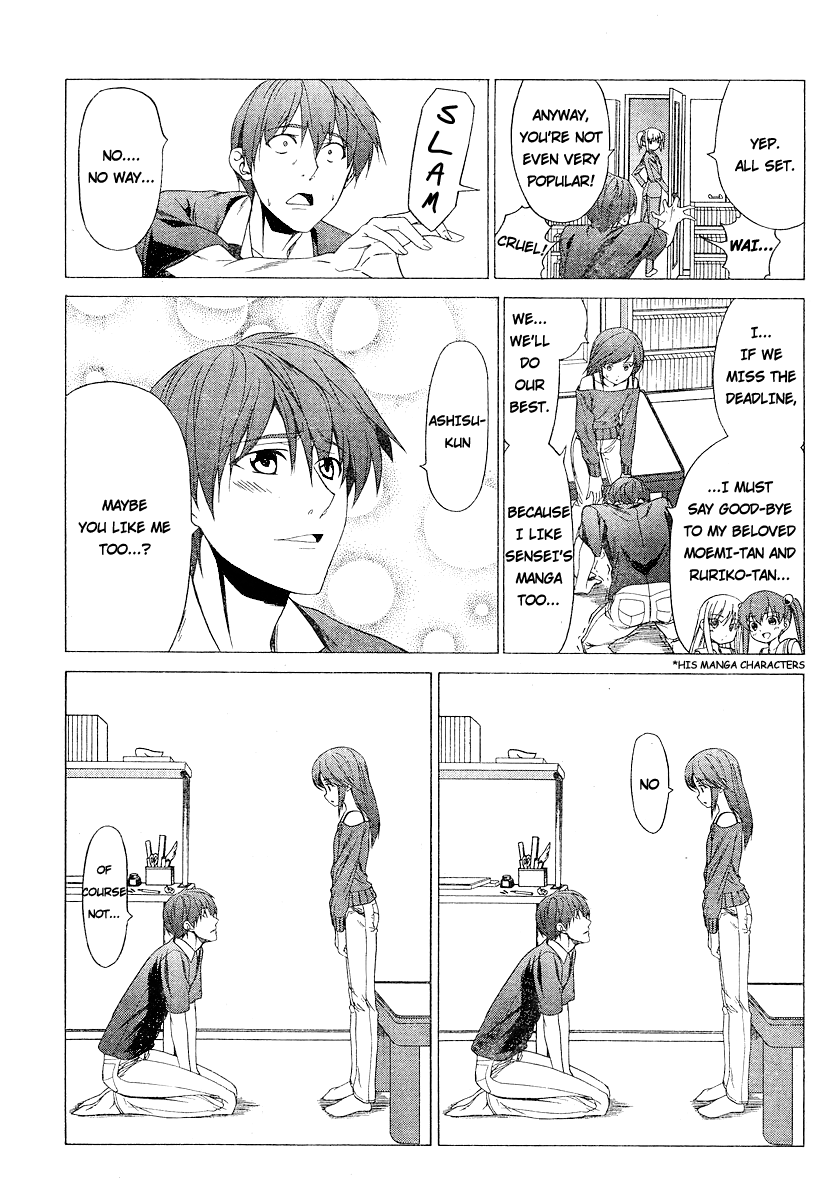 Mangaka-san to Assistant-san to Chapter 0 page 7 - Chapter 0: Oneshot