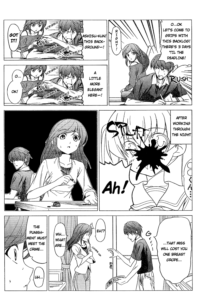 Mangaka-san to Assistant-san to Chapter 0 page 8 - Chapter 0: Oneshot