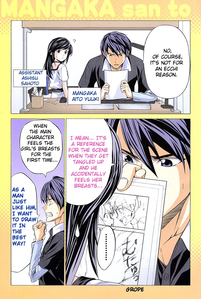 Mangaka-san to Assistant-san to Chapter 1 page 10 - Chapter 1