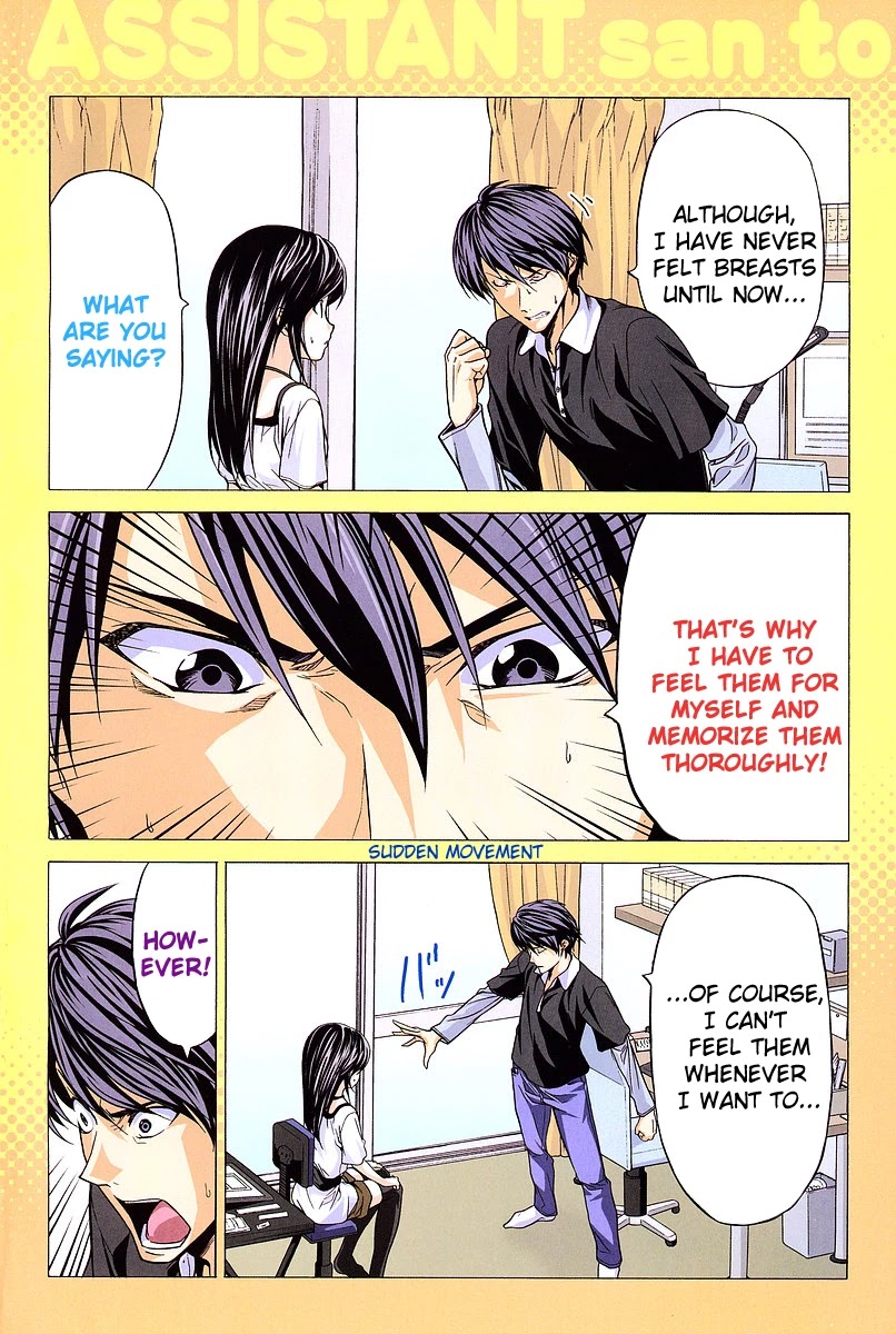 Mangaka-san to Assistant-san to Chapter 1 page 11 - Chapter 1