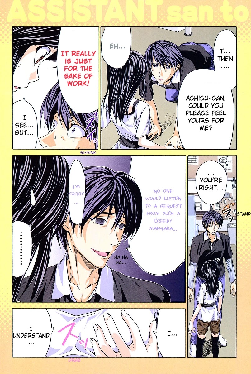 Mangaka-san to Assistant-san to Chapter 1 page 13 - Chapter 1