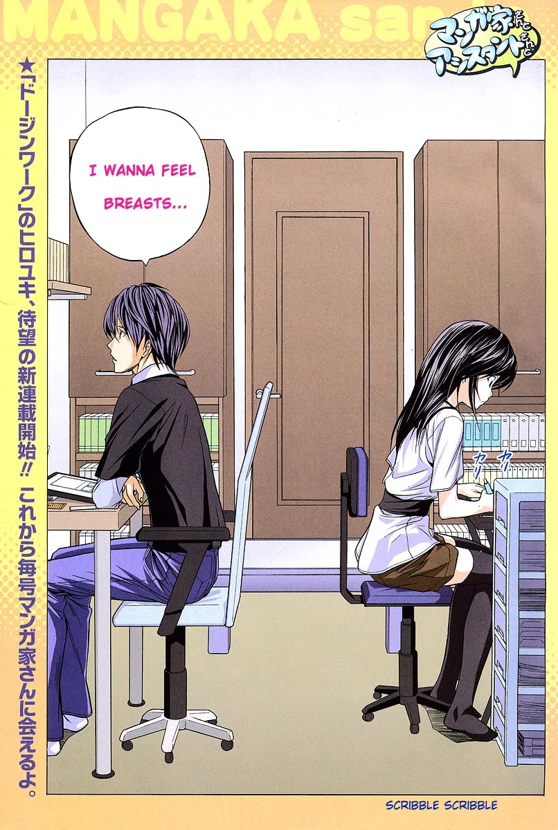 Mangaka-san to Assistant-san to Chapter 1 page 8 - Chapter 1