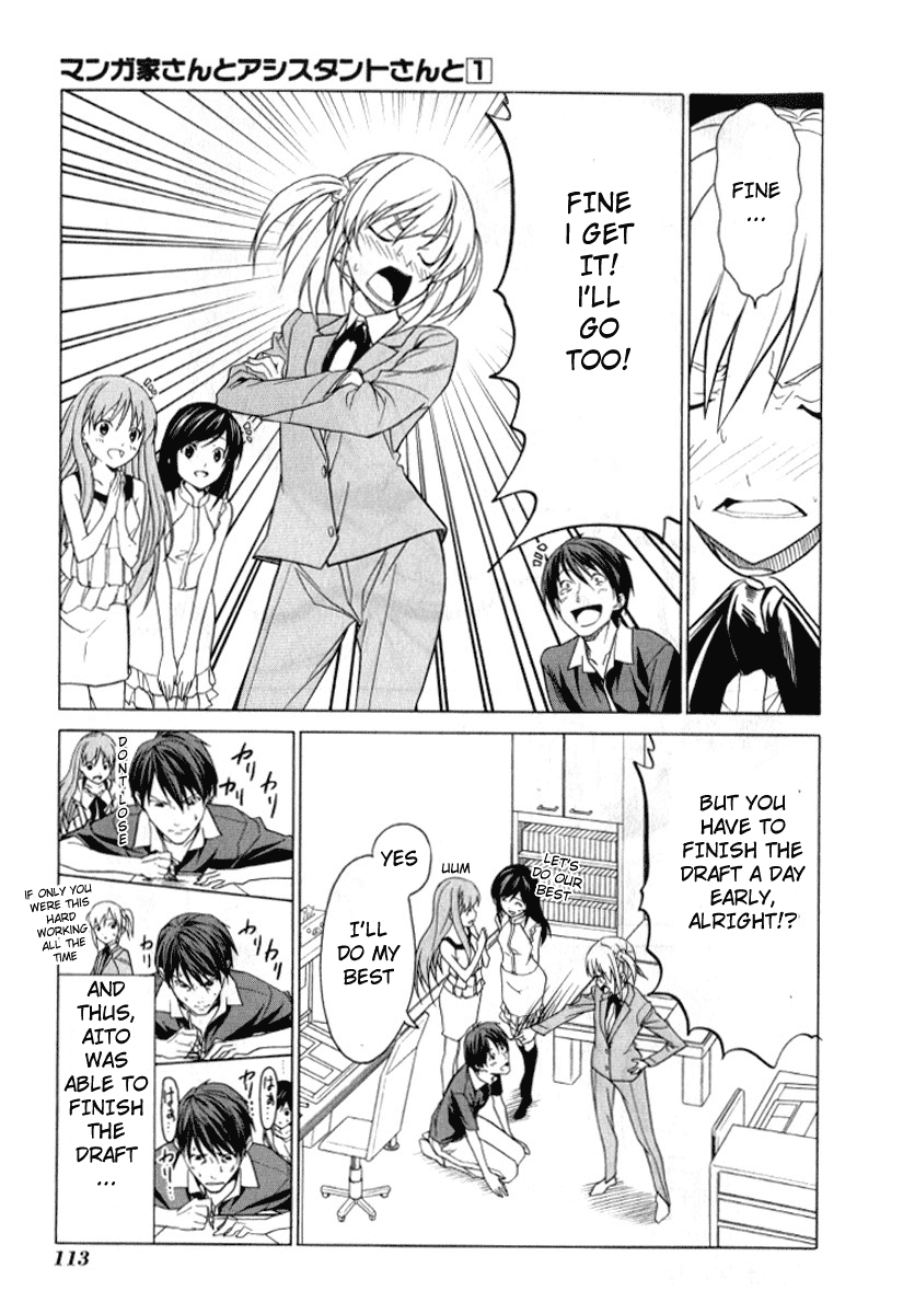 Mangaka-san to Assistant-san to Chapter 10 page 7 - Chapter 10