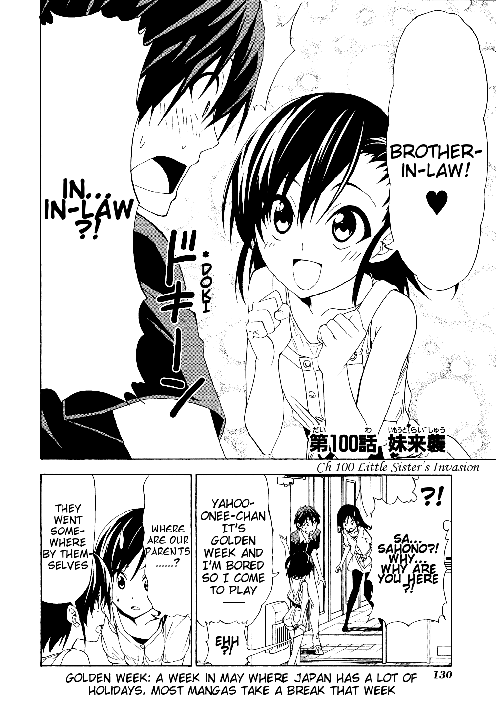Mangaka-san to Assistant-san to Chapter 100 page 2 - Chapter 100