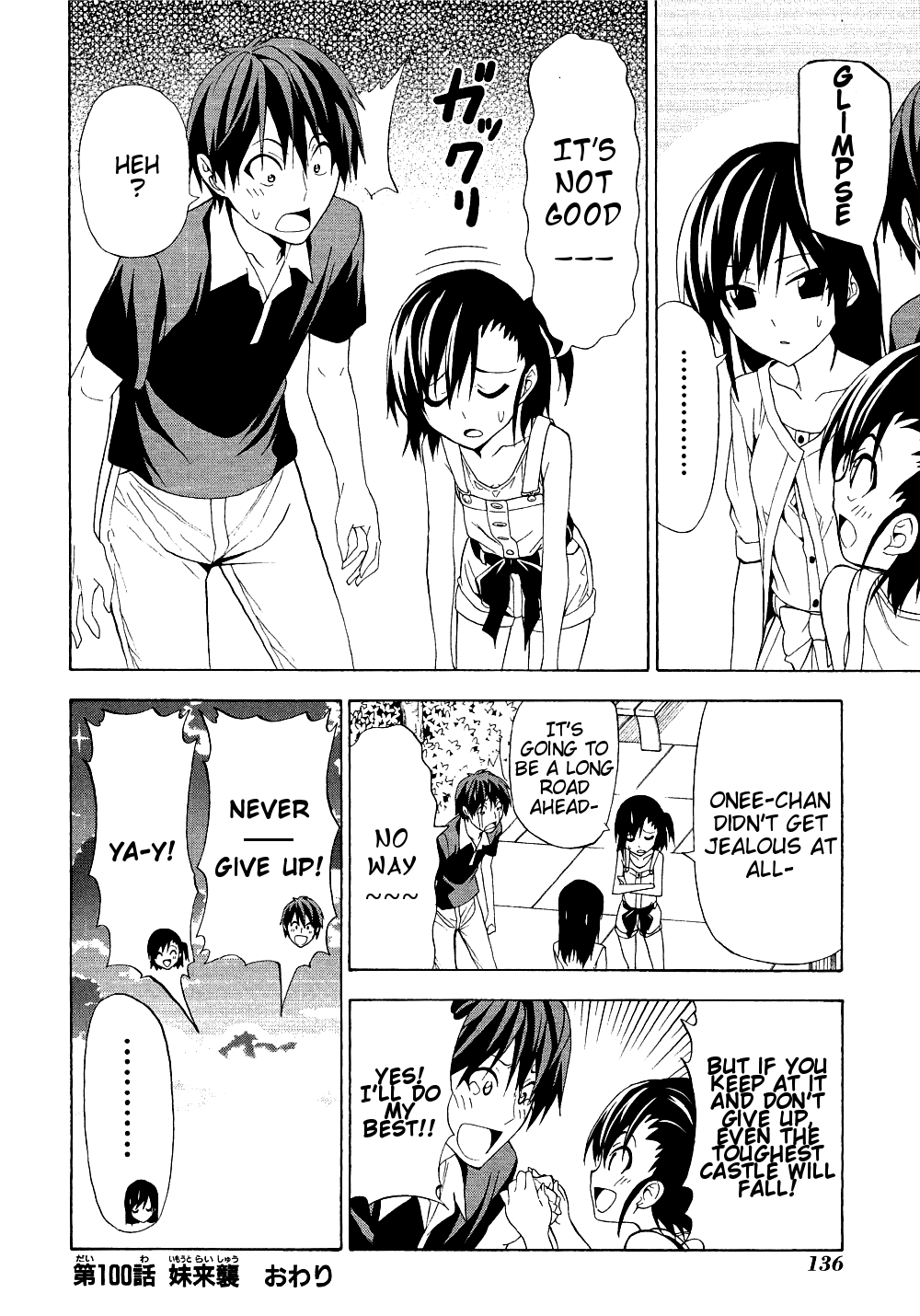 Mangaka-san to Assistant-san to Chapter 100 page 8 - Chapter 100