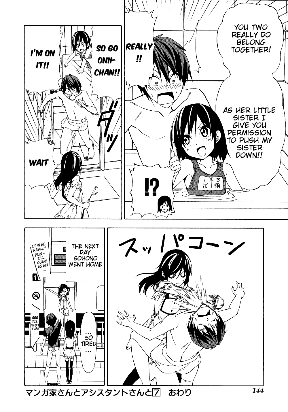 Mangaka-san to Assistant-san to Chapter 101 page 8 - Chapter 101