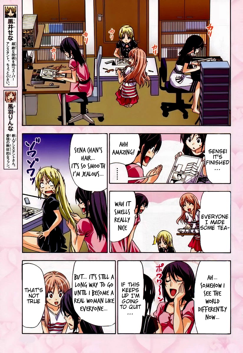 Mangaka-san to Assistant-san to Chapter 102 page 11 - Chapter 102