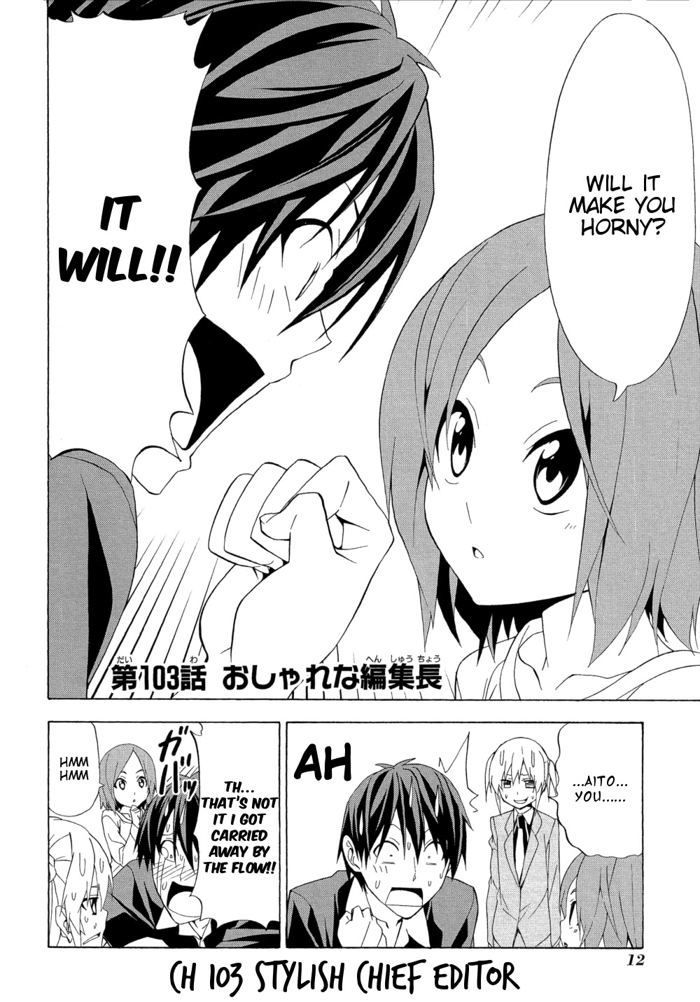 Mangaka-san to Assistant-san to Chapter 103 page 2 - Chapter 103
