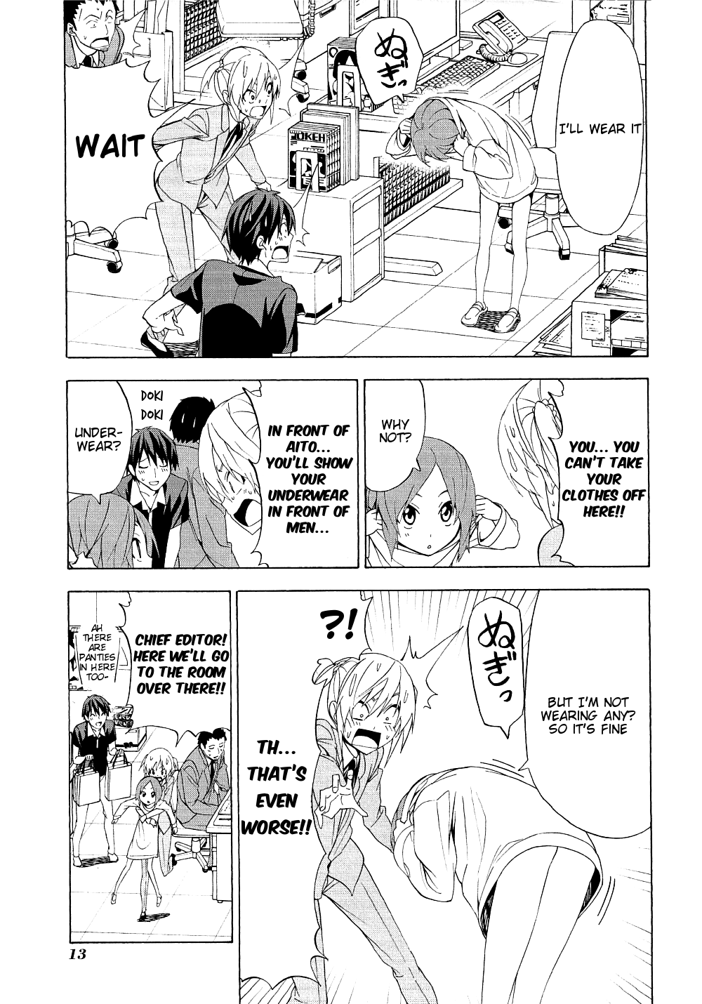 Mangaka-san to Assistant-san to Chapter 103 page 3 - Chapter 103