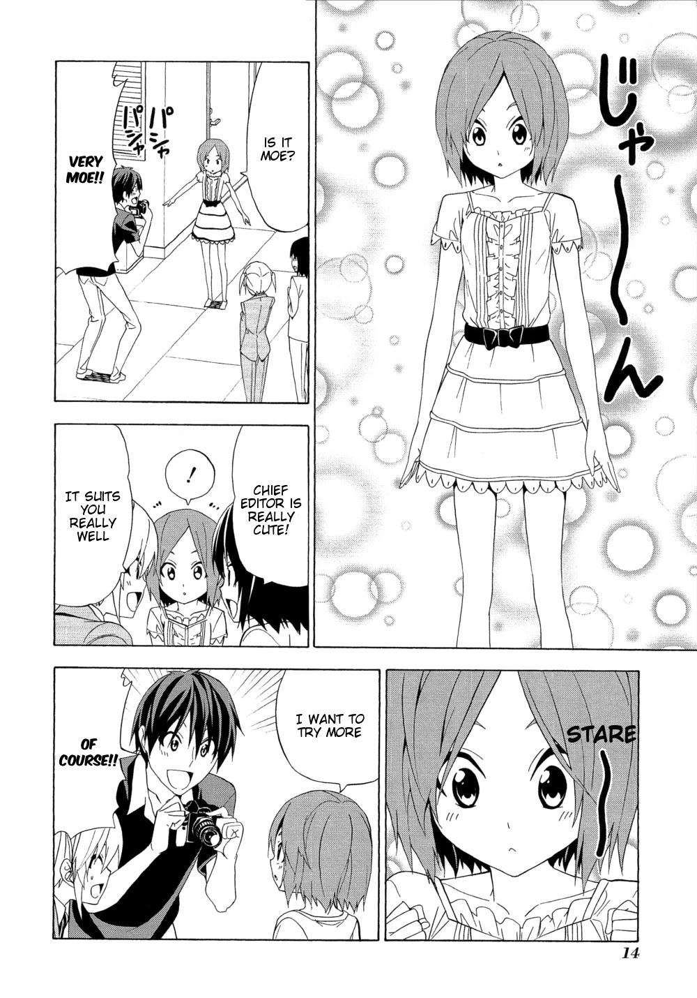 Mangaka-san to Assistant-san to Chapter 103 page 4 - Chapter 103