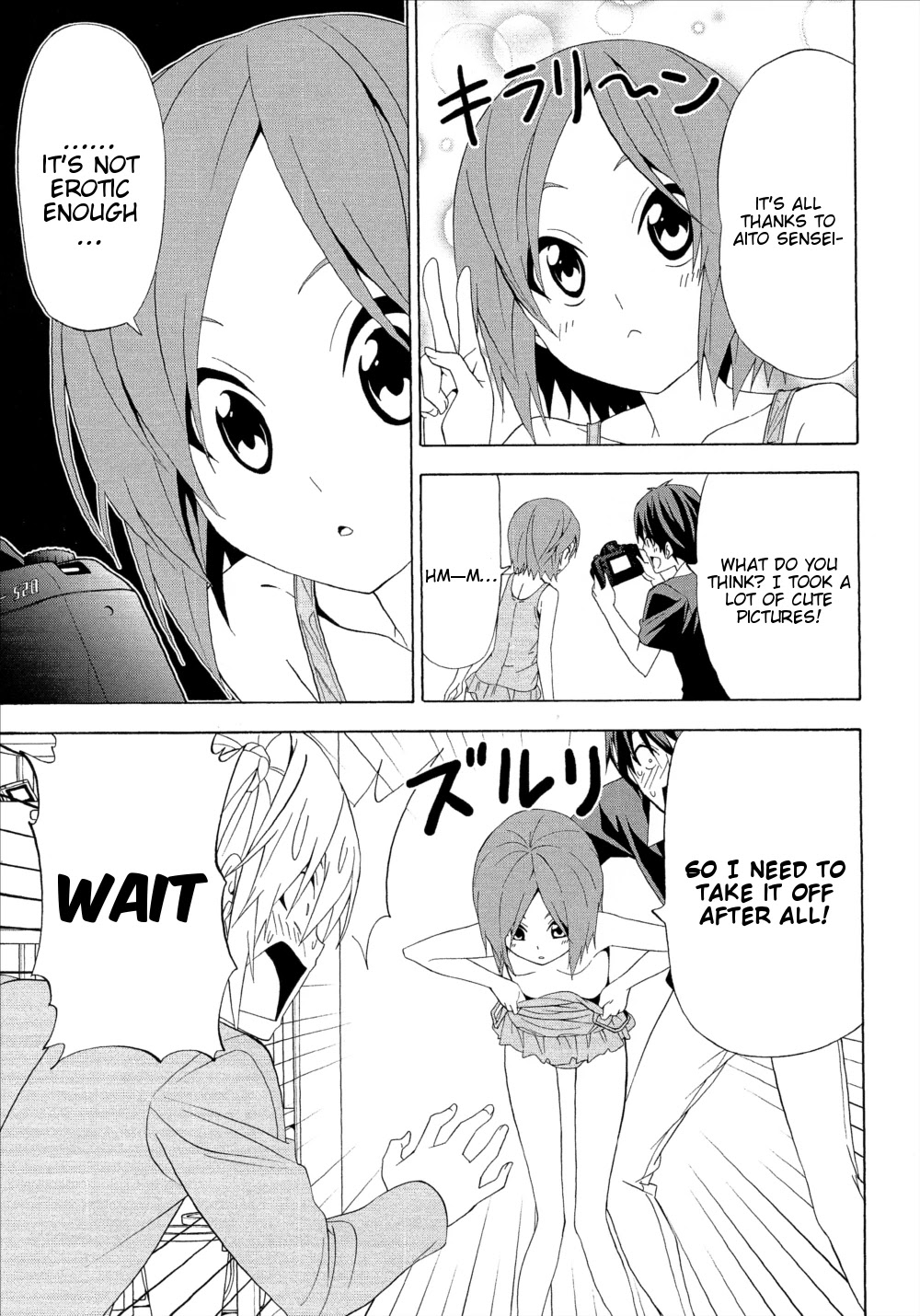 Mangaka-san to Assistant-san to Chapter 103 page 7 - Chapter 103