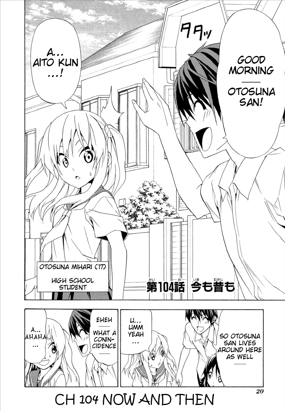 Mangaka-san to Assistant-san to Chapter 104 page 2 - Chapter 104