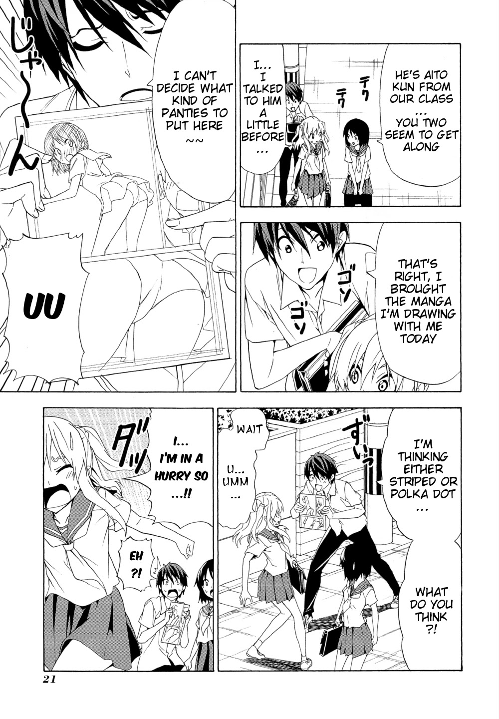 Mangaka-san to Assistant-san to Chapter 104 page 3 - Chapter 104
