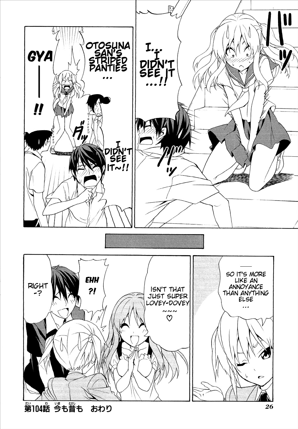 Mangaka-san to Assistant-san to Chapter 104 page 8 - Chapter 104