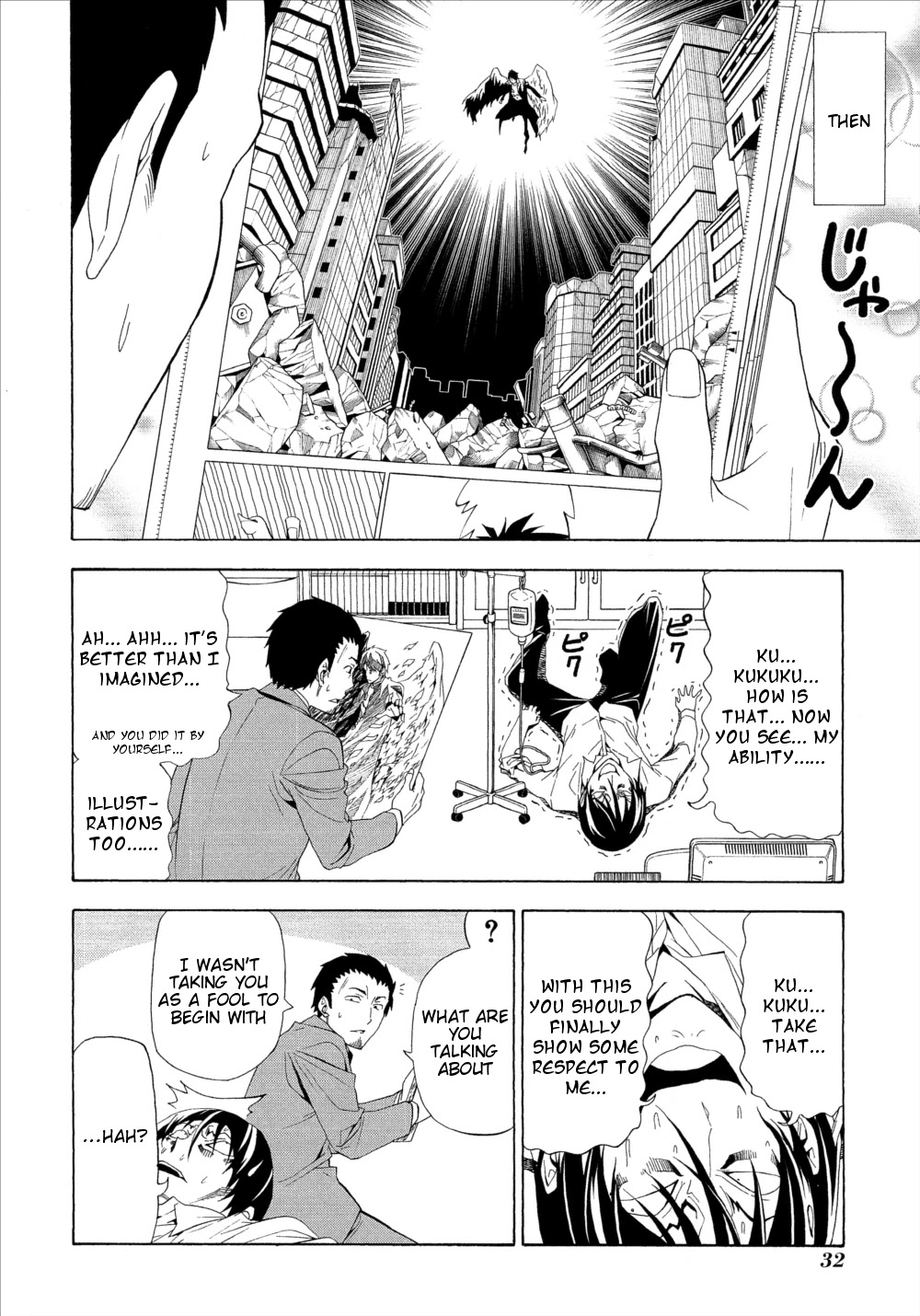 Mangaka-san to Assistant-san to Chapter 105 page 6 - Chapter 105