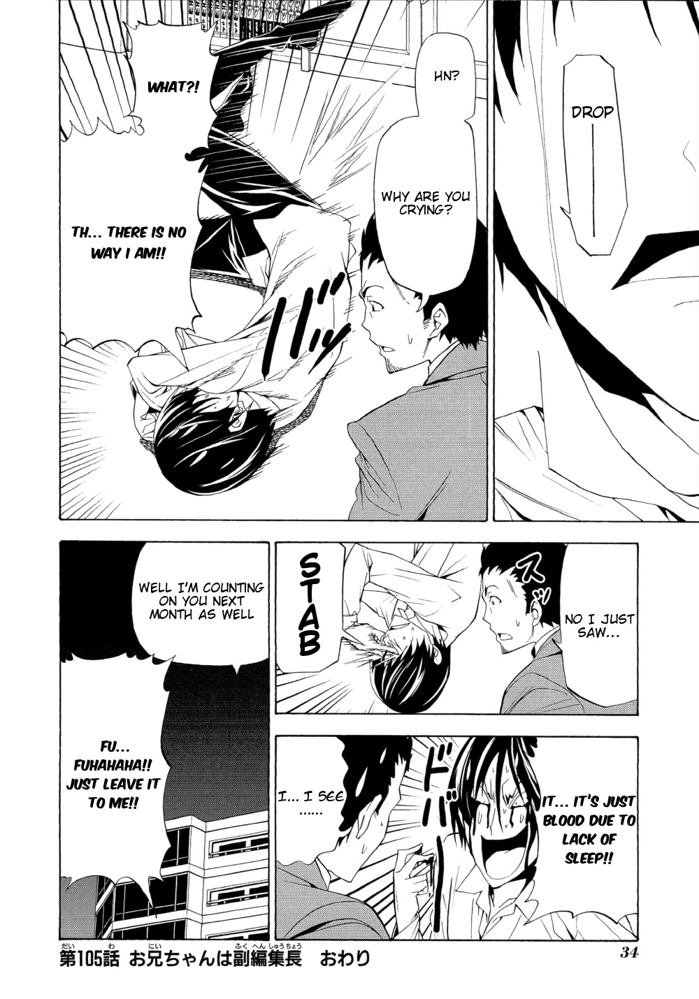 Mangaka-san to Assistant-san to Chapter 105 page 8 - Chapter 105