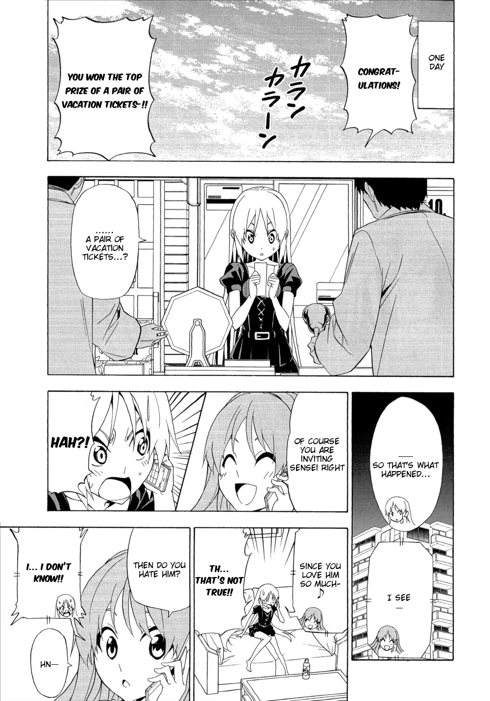 Mangaka-san to Assistant-san to Chapter 106 page 1 - Chapter 106
