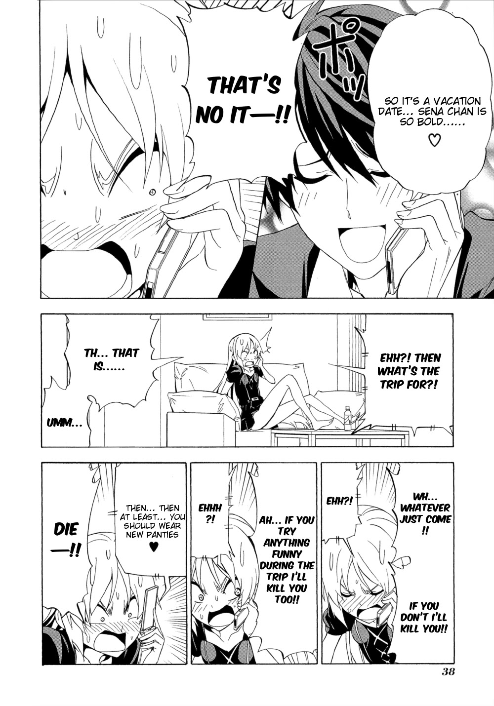 Mangaka-san to Assistant-san to Chapter 106 page 4 - Chapter 106