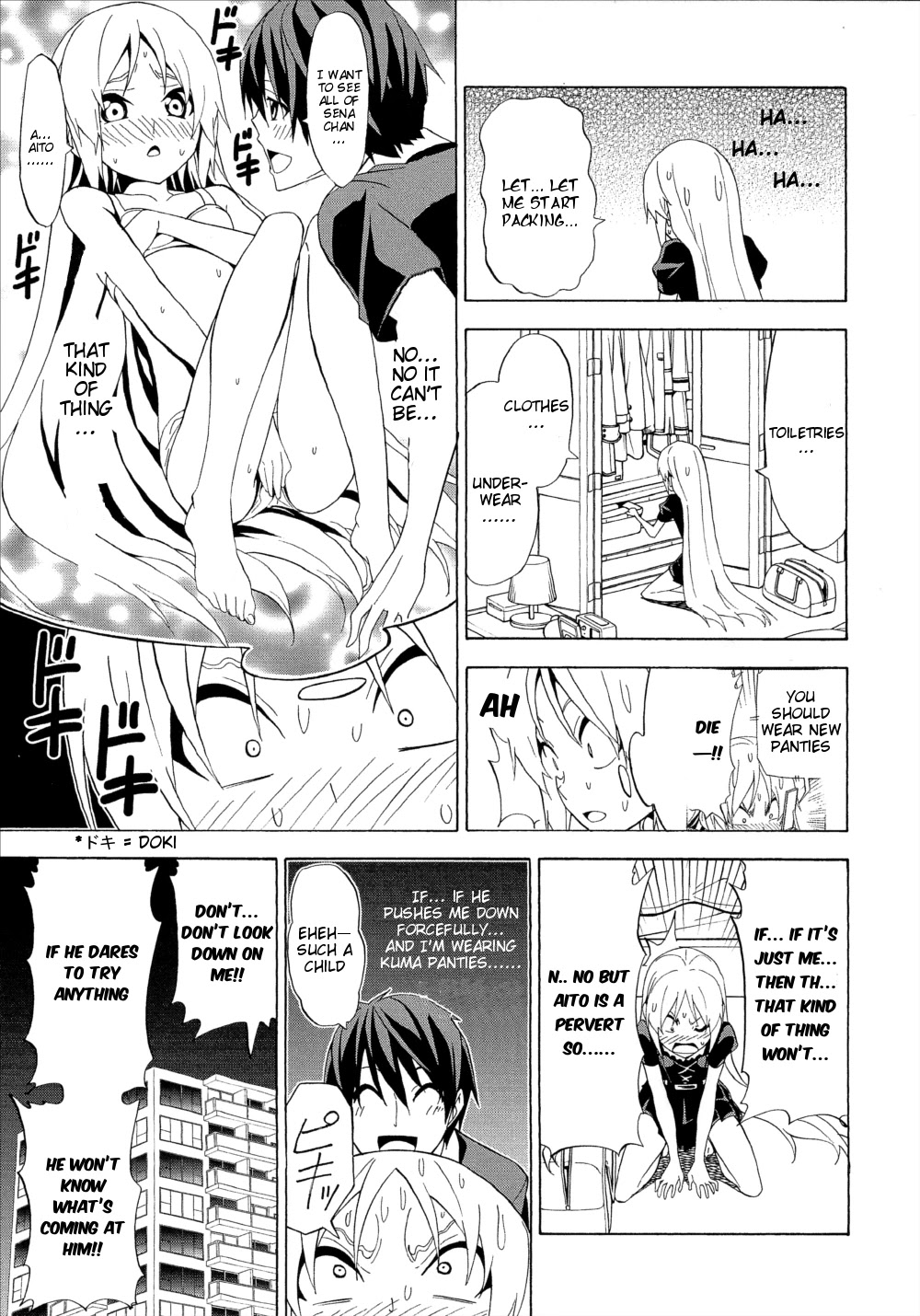 Mangaka-san to Assistant-san to Chapter 106 page 5 - Chapter 106