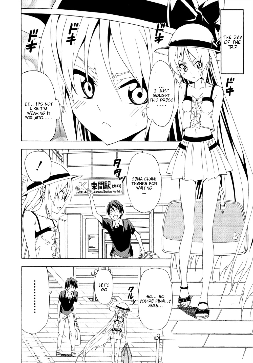 Mangaka-san to Assistant-san to Chapter 106 page 6 - Chapter 106