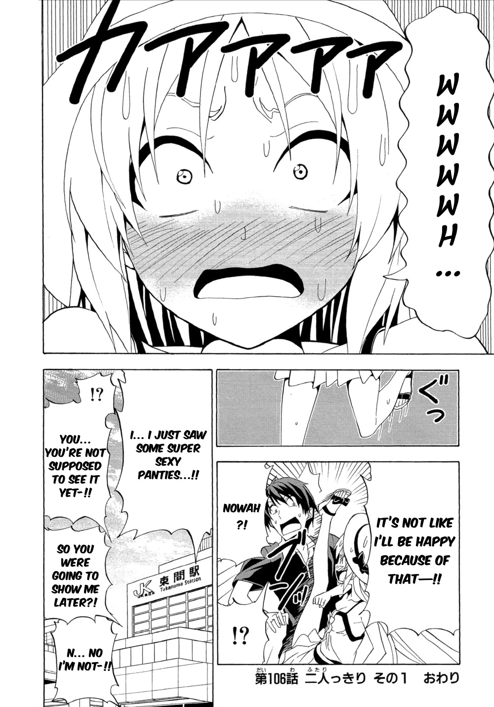 Mangaka-san to Assistant-san to Chapter 106 page 8 - Chapter 106
