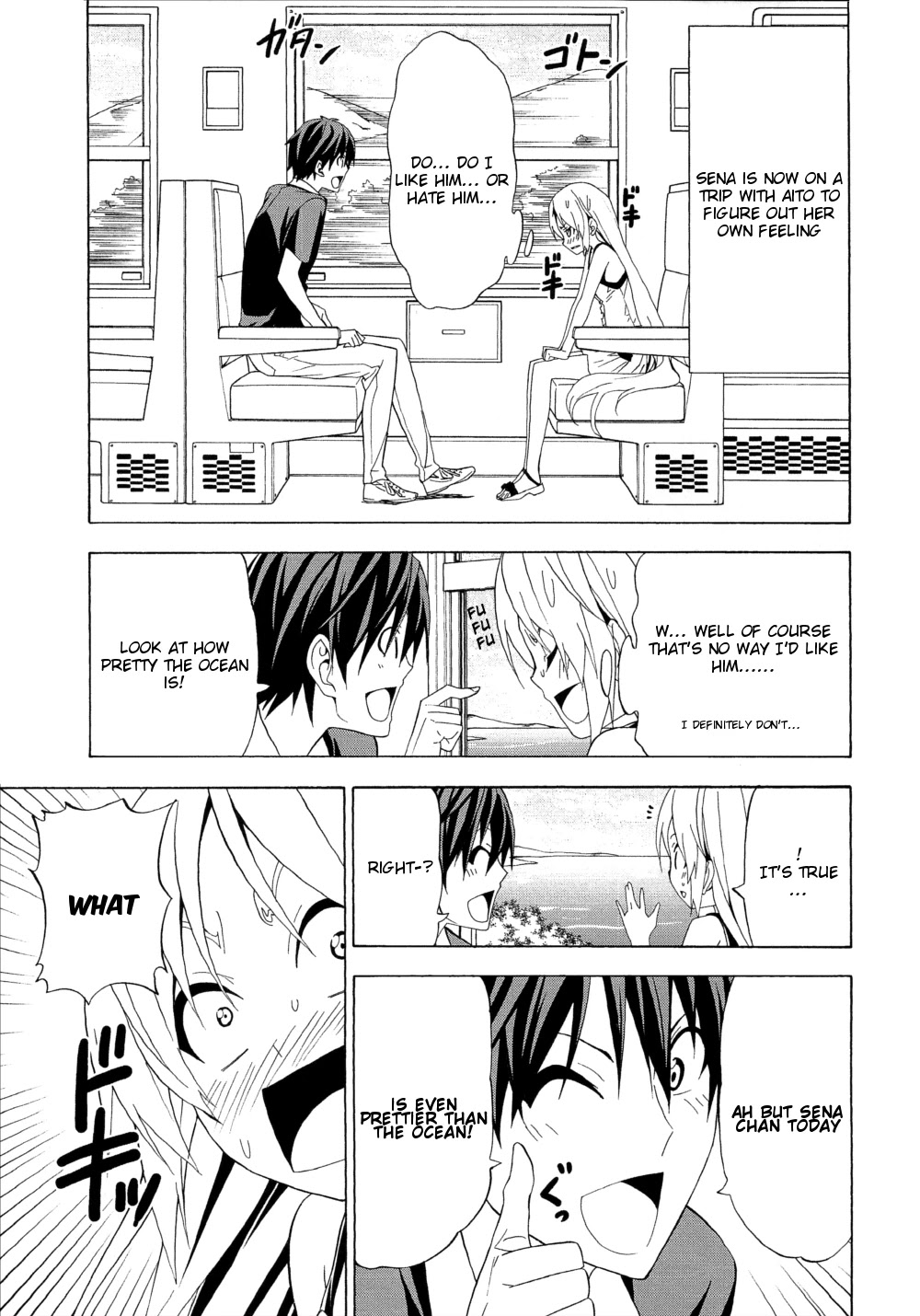 Mangaka-san to Assistant-san to Chapter 107 page 1 - Chapter 107