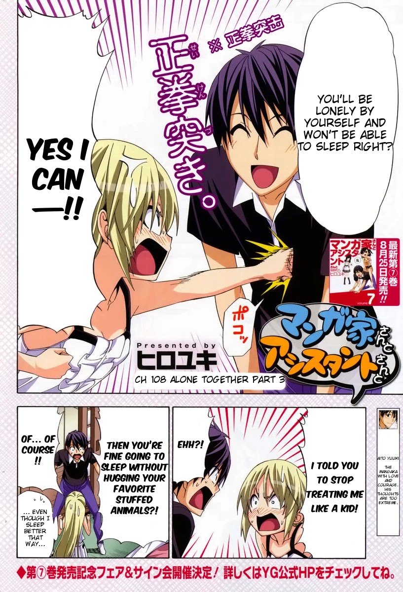 Mangaka-san to Assistant-san to Chapter 108 page 2 - Chapter 108