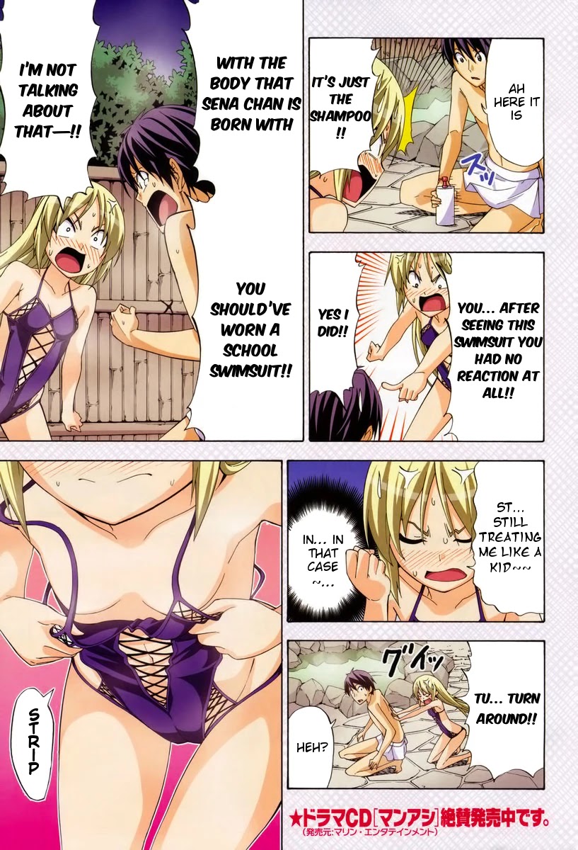 Mangaka-san to Assistant-san to Chapter 108 page 5 - Chapter 108