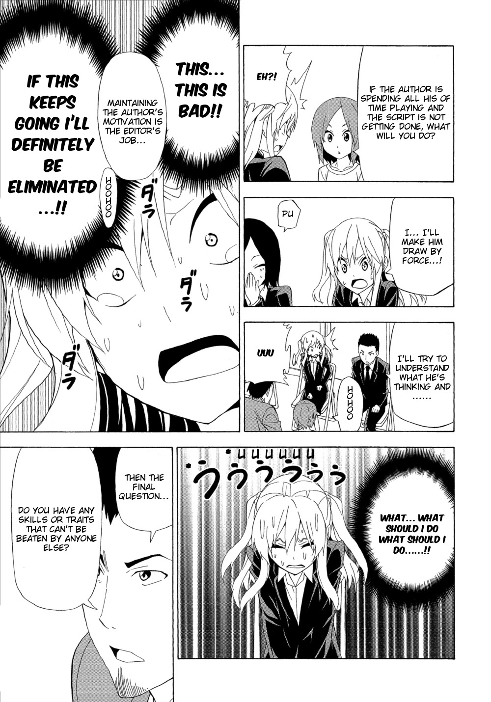 Mangaka-san to Assistant-san to Chapter 109 page 5 - Chapter 109