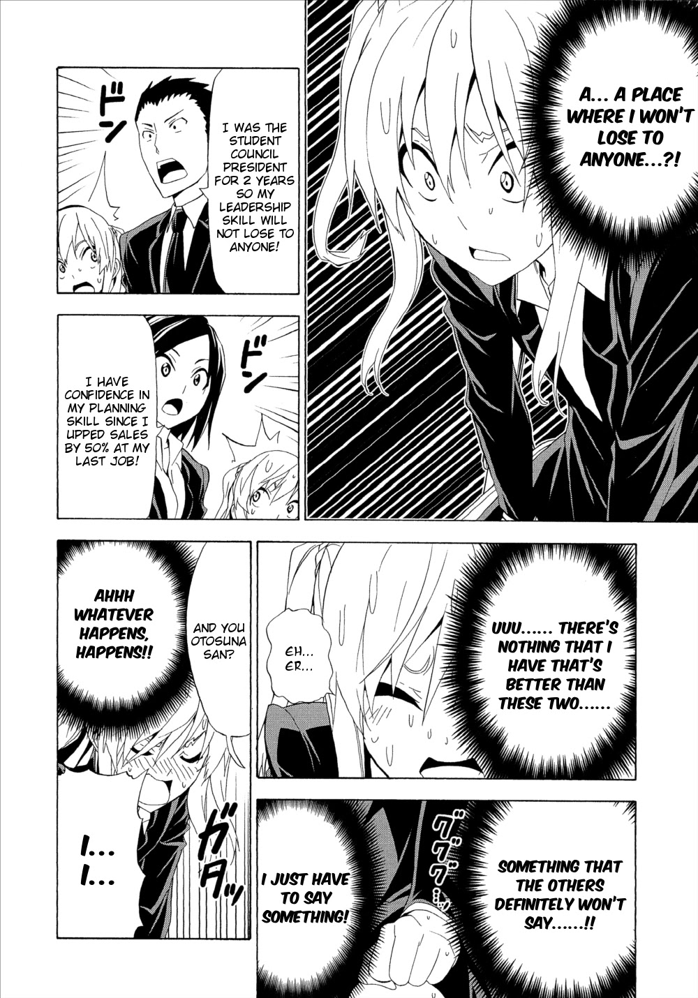 Mangaka-san to Assistant-san to Chapter 109 page 6 - Chapter 109