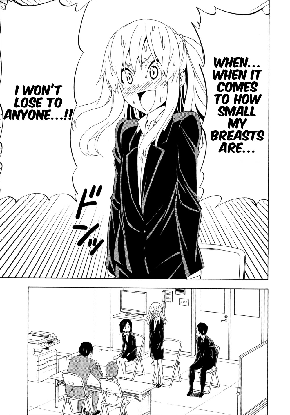 Mangaka-san to Assistant-san to Chapter 109 page 7 - Chapter 109