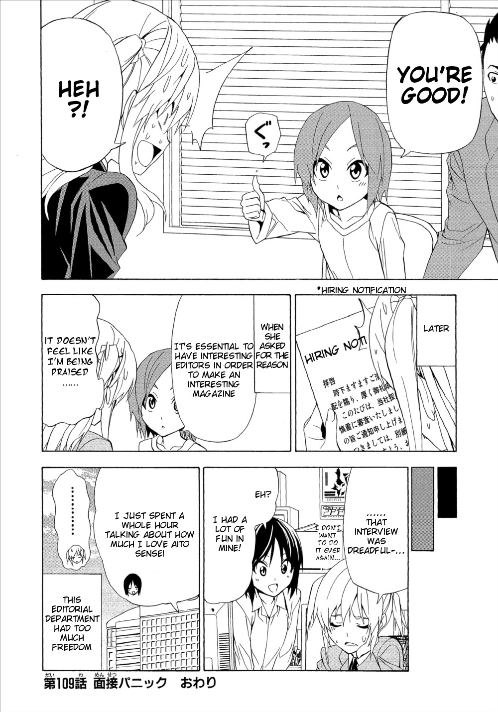 Mangaka-san to Assistant-san to Chapter 109 page 8 - Chapter 109