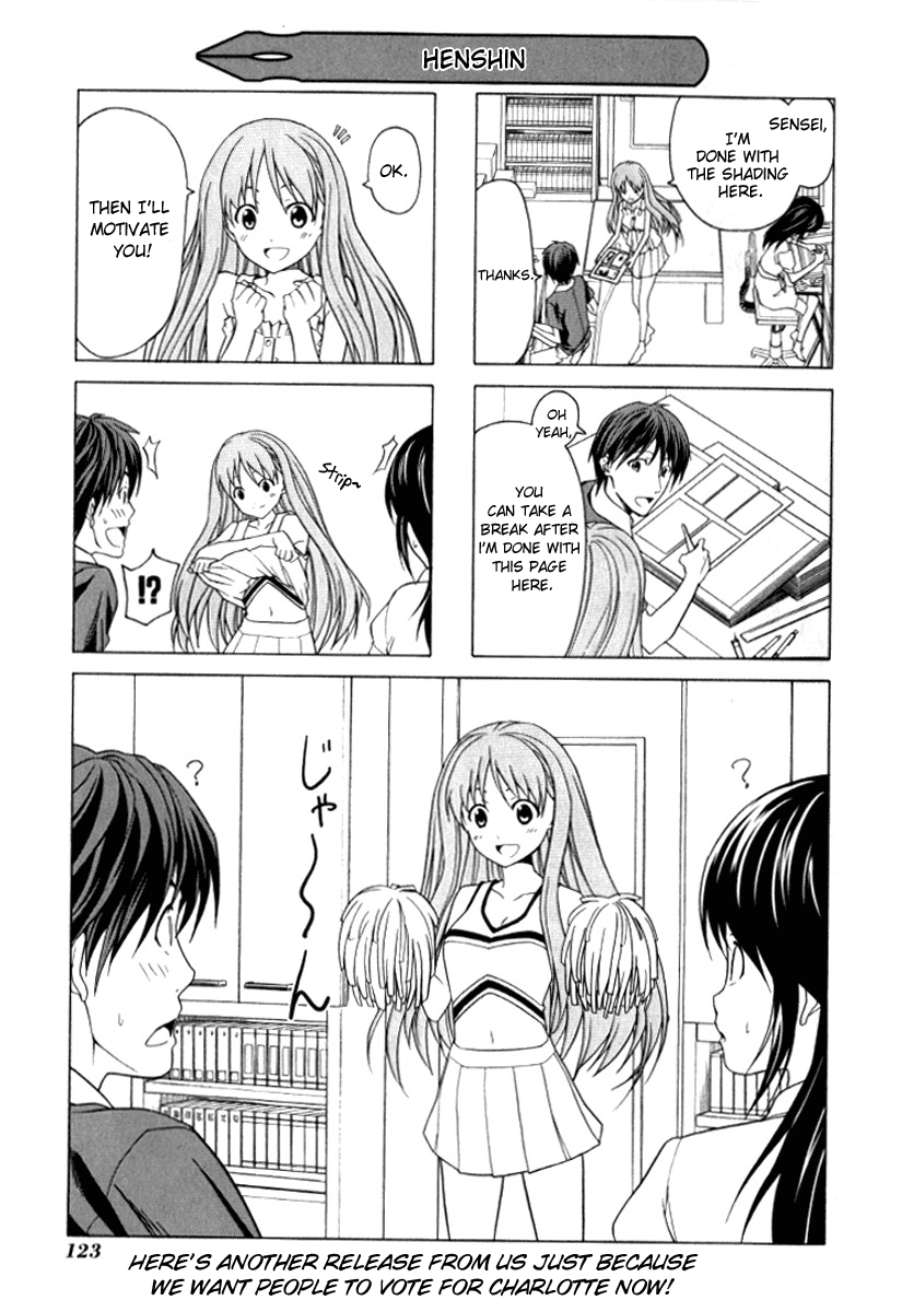 Mangaka-san to Assistant-san to Chapter 11.5 page 1 - Chapter 11.5